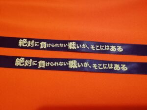 5月チーム【選手育成】活動Ｒｅ　スタートします！